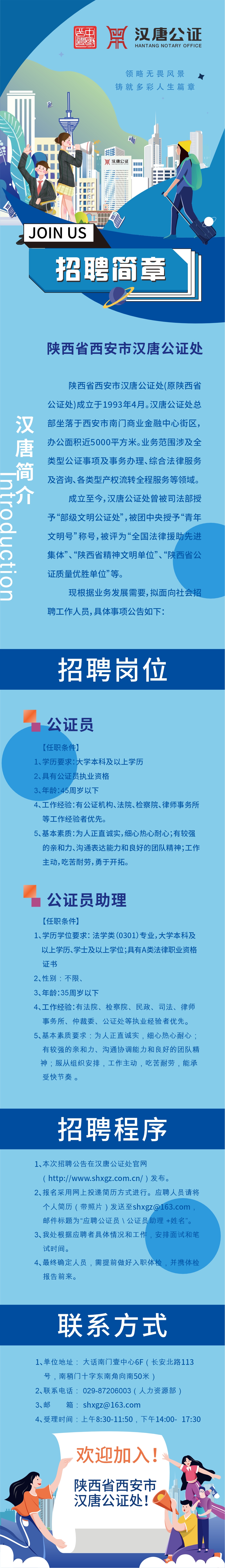 微信图片_20260116105544_20_307.jpg