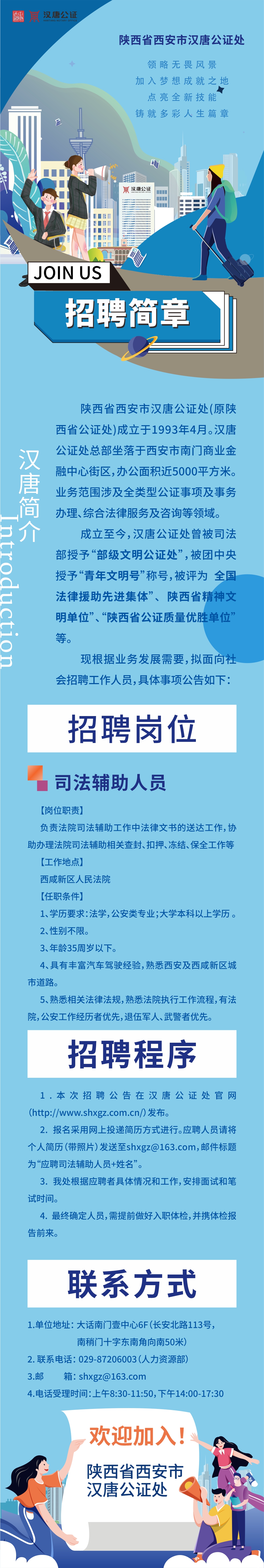 微信图片_20260731151610_73_187.jpg